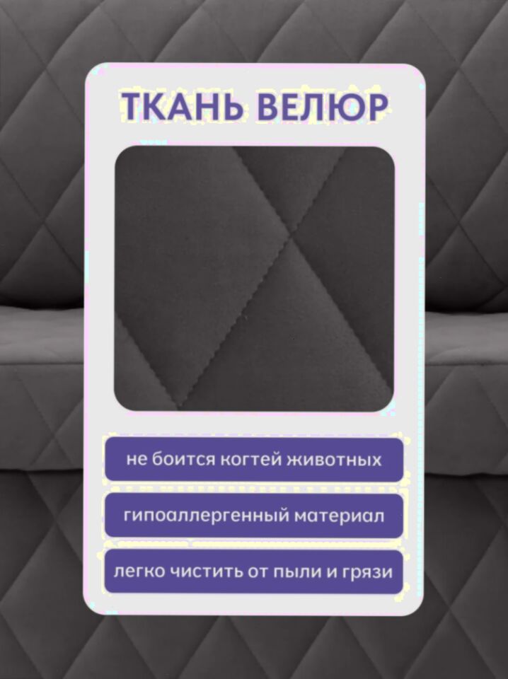 Бали серый велюр 77400641 - миниатюра 7