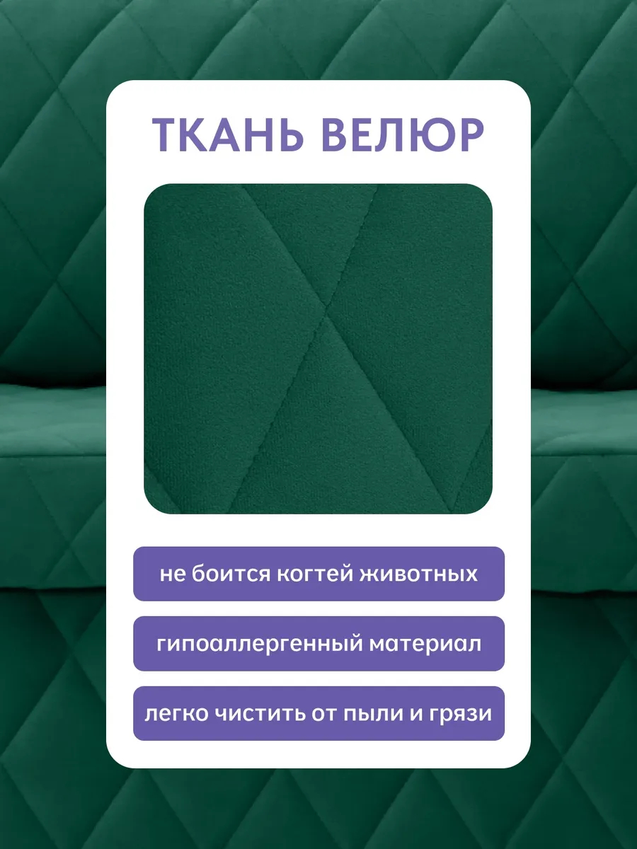 Бали зелёный велюр 77400642 - миниатюра 8