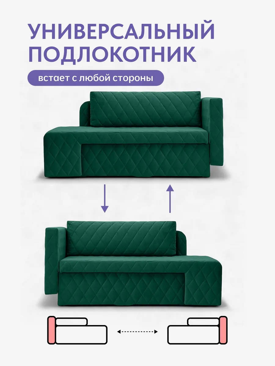 Бали зелёный велюр 77400642 - миниатюра 11