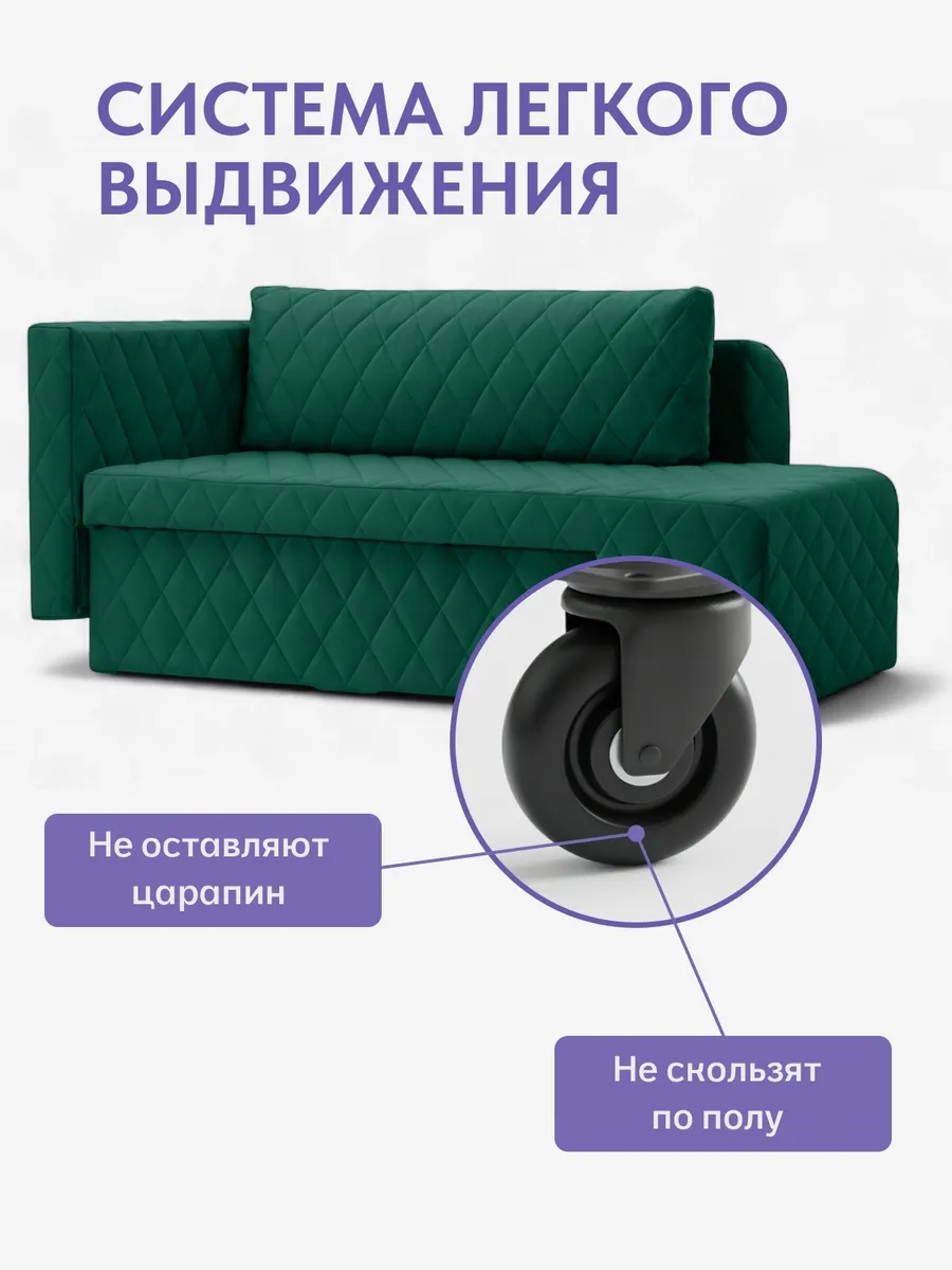 Бали зелёный велюр 77400642 - миниатюра 10