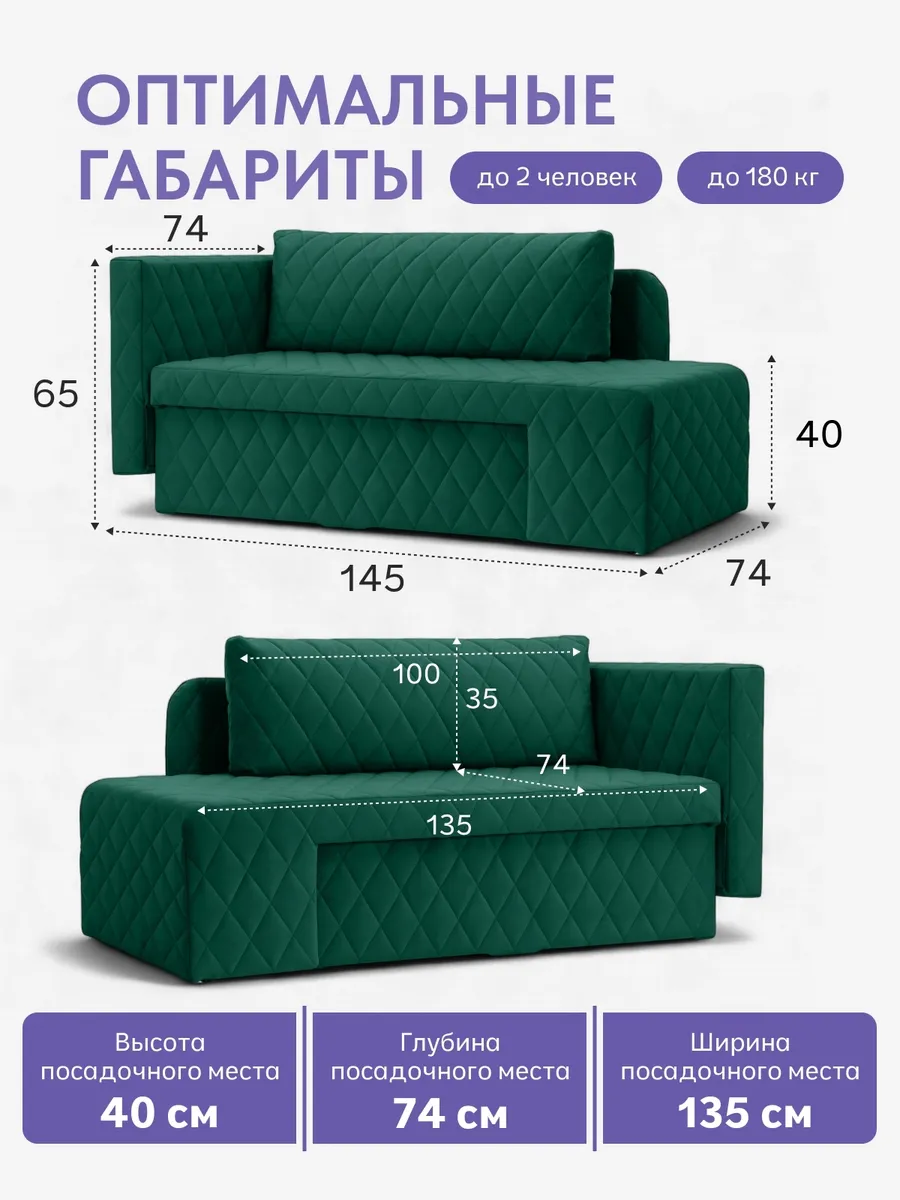 Бали зелёный велюр 77400642 - миниатюра 2