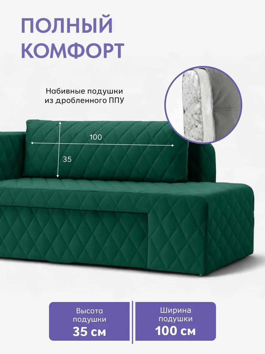 Бали зелёный велюр 77400642 - миниатюра 3