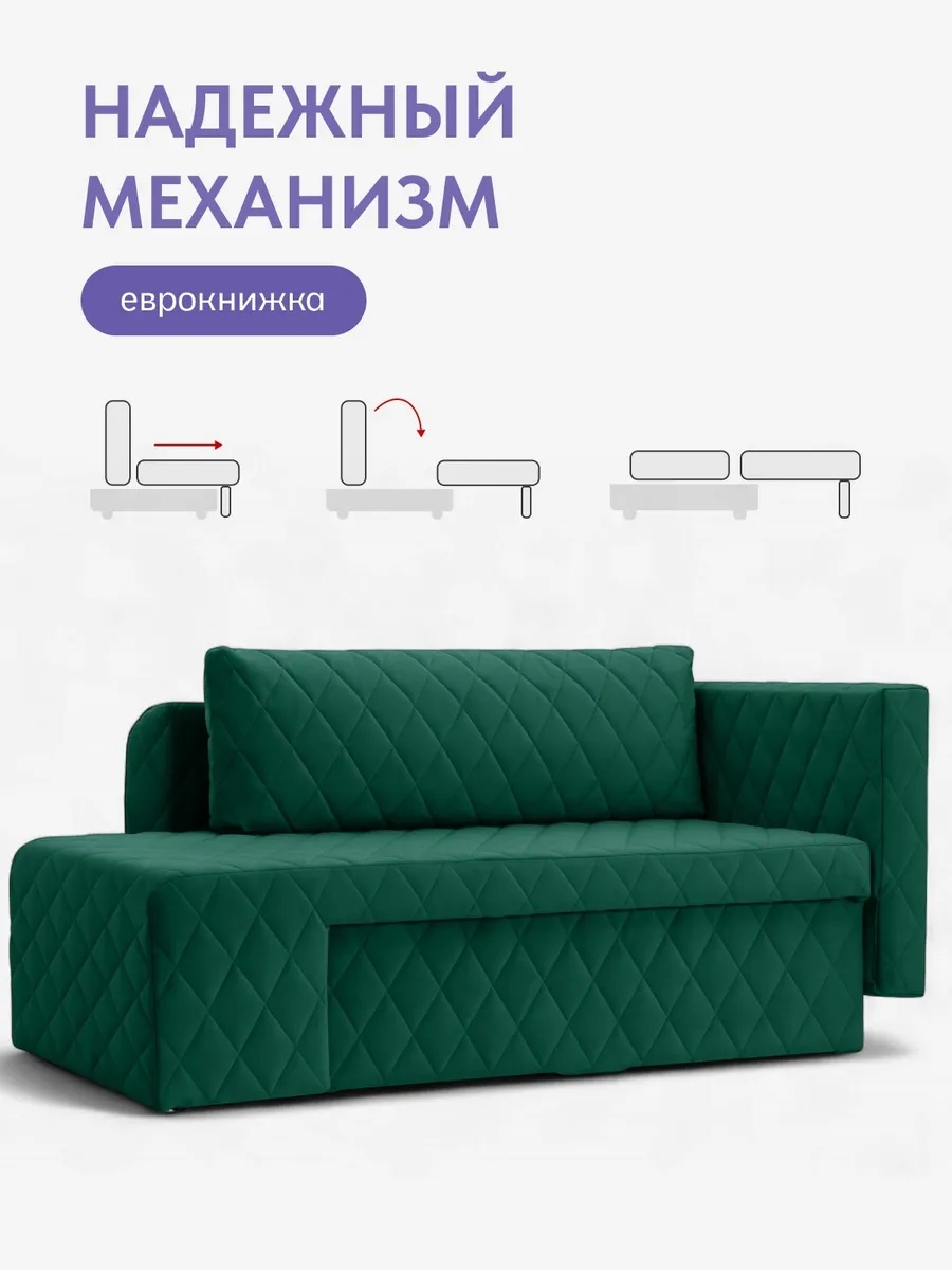 Бали зелёный велюр 77400642 - миниатюра 4