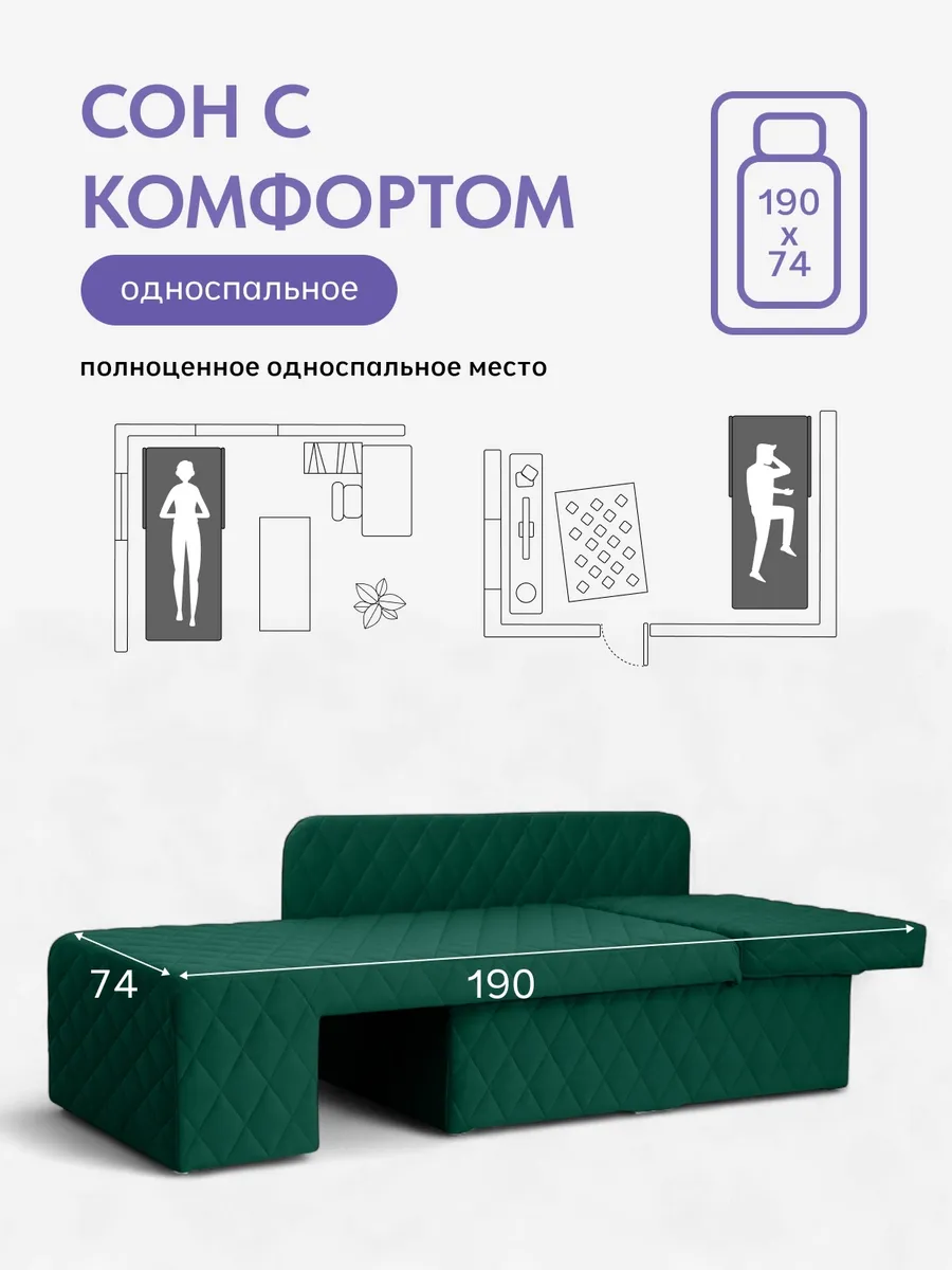 Бали зелёный велюр 77400642 - миниатюра 5