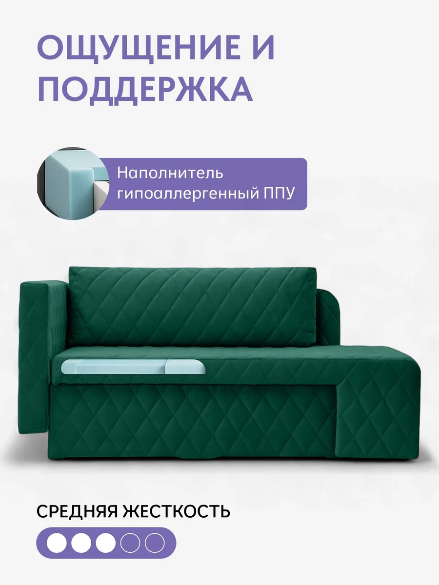 Бали зелёный велюр 77400642 - миниатюра 6