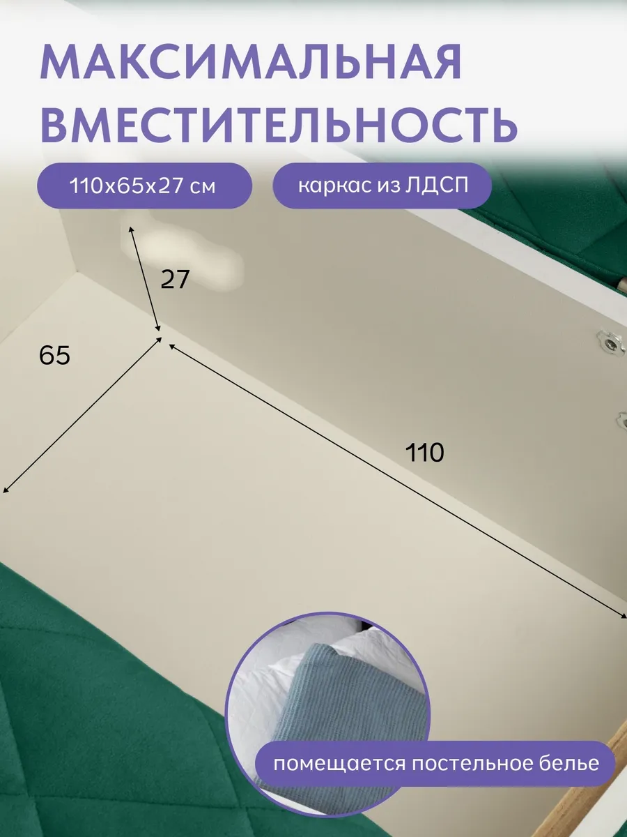 Бали зелёный велюр 77400642 - миниатюра 7