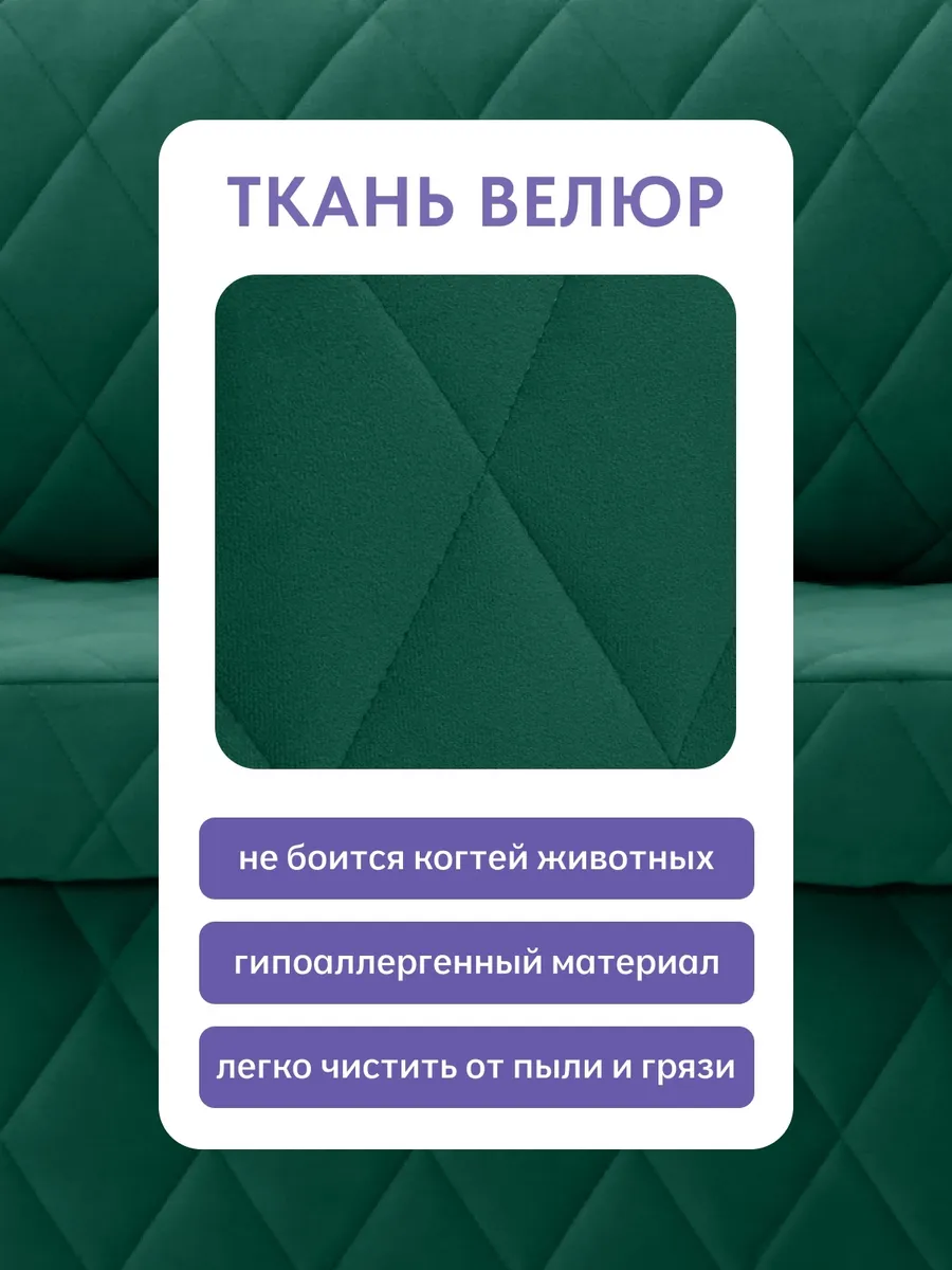 Бали зелёный велюр 77400642 - миниатюра 8