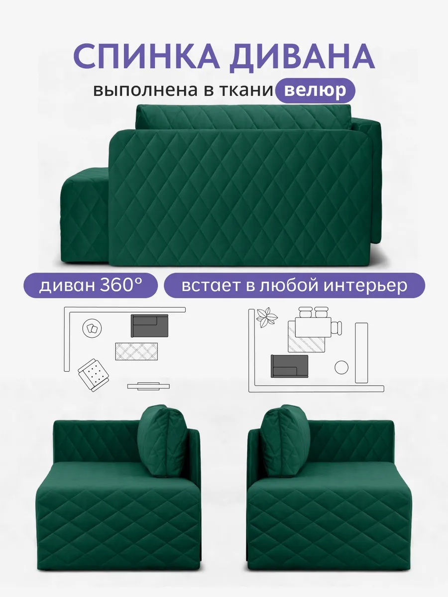 Бали зелёный велюр 77400642 - миниатюра 9