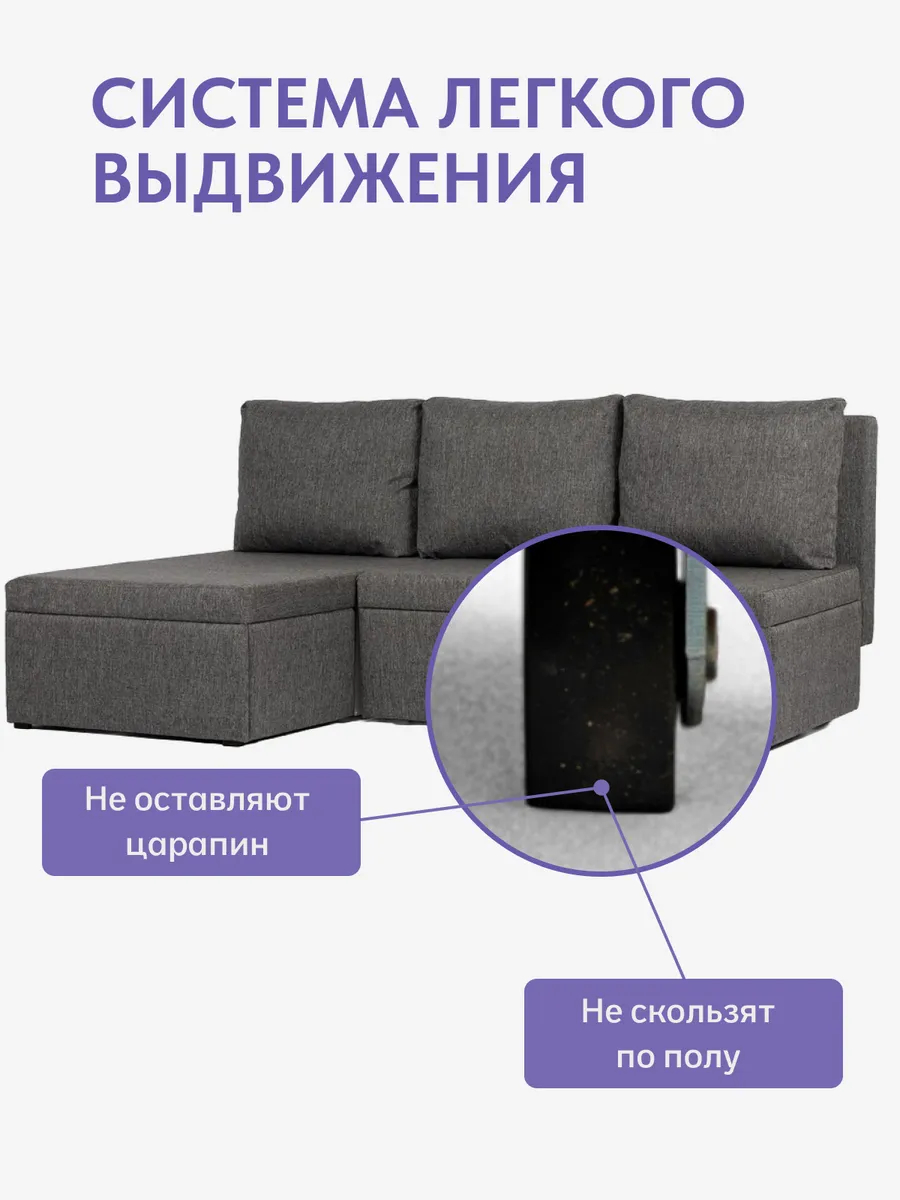 Угловой Крит т-серый рогожка 77400644 - миниатюра 9