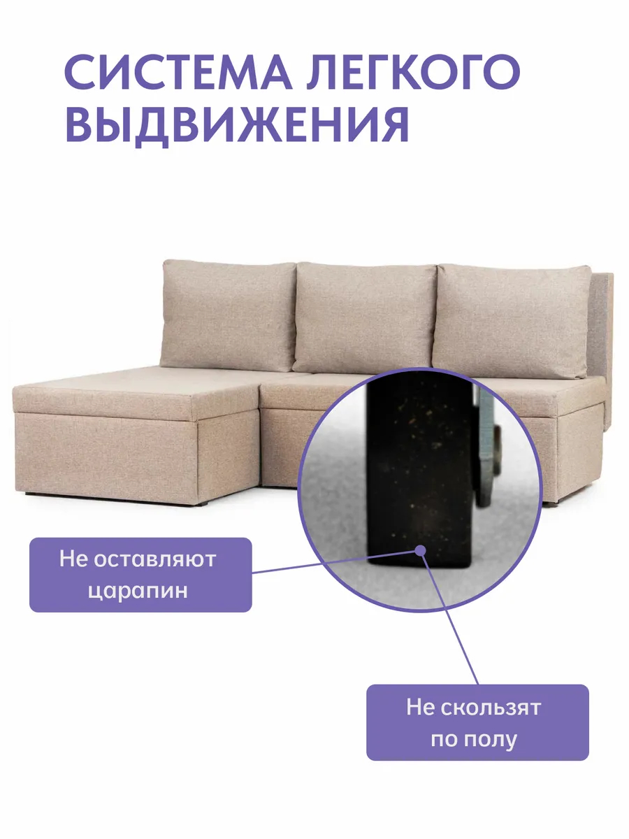 Угловой Крит мокко рогожка 77400645 - миниатюра 9