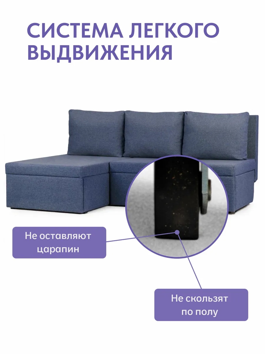 Угловой Крит синий рогожка 77400646 - миниатюра 9