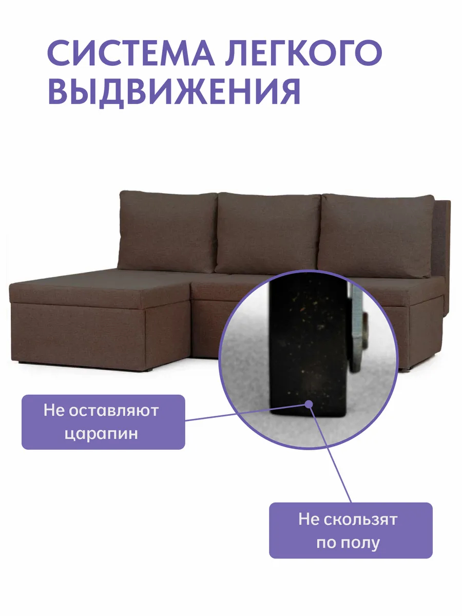 Угловой Крит кофейный рогожка 77400647 - миниатюра 9