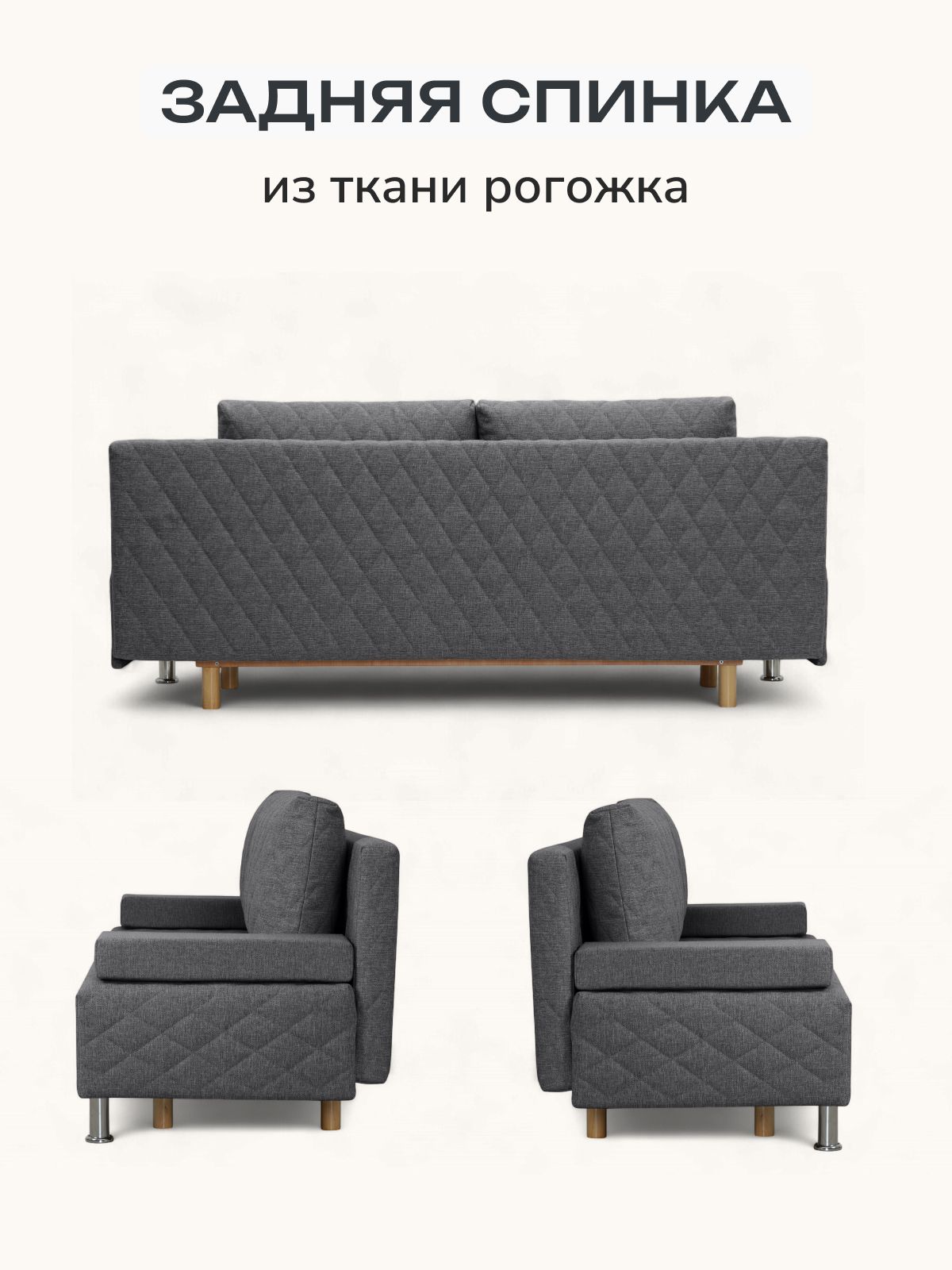 Марбелья Лайт т-серый рогожка 77400660 - миниатюра 8