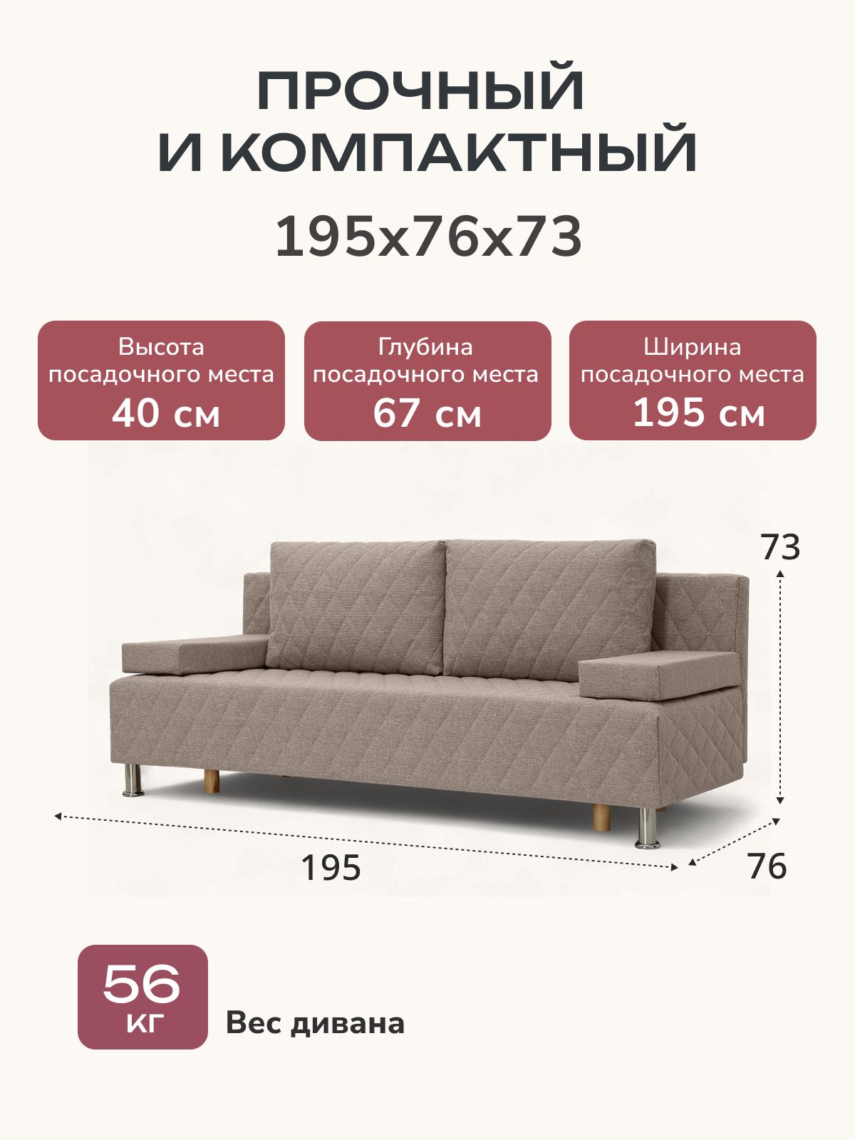 Марбелья Лайт мокко рогожка 77400661 - миниатюра 2