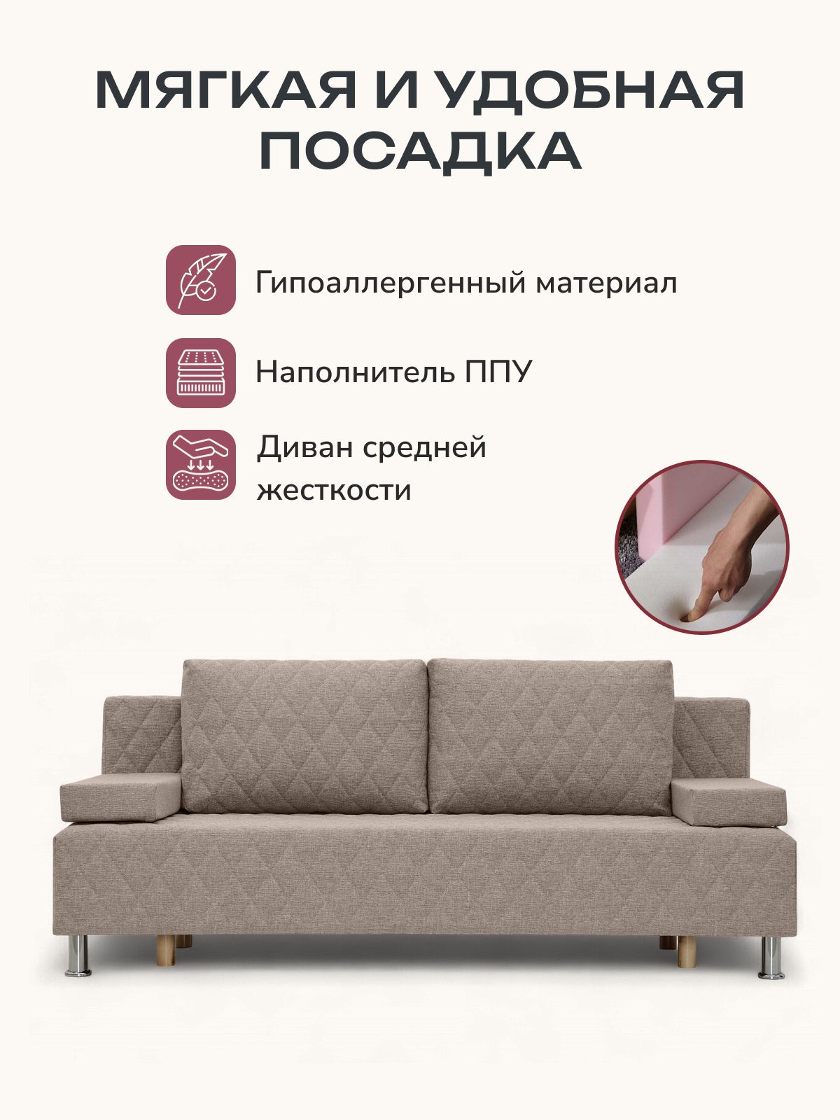 Марбелья Лайт мокко рогожка 77400661 - миниатюра 3