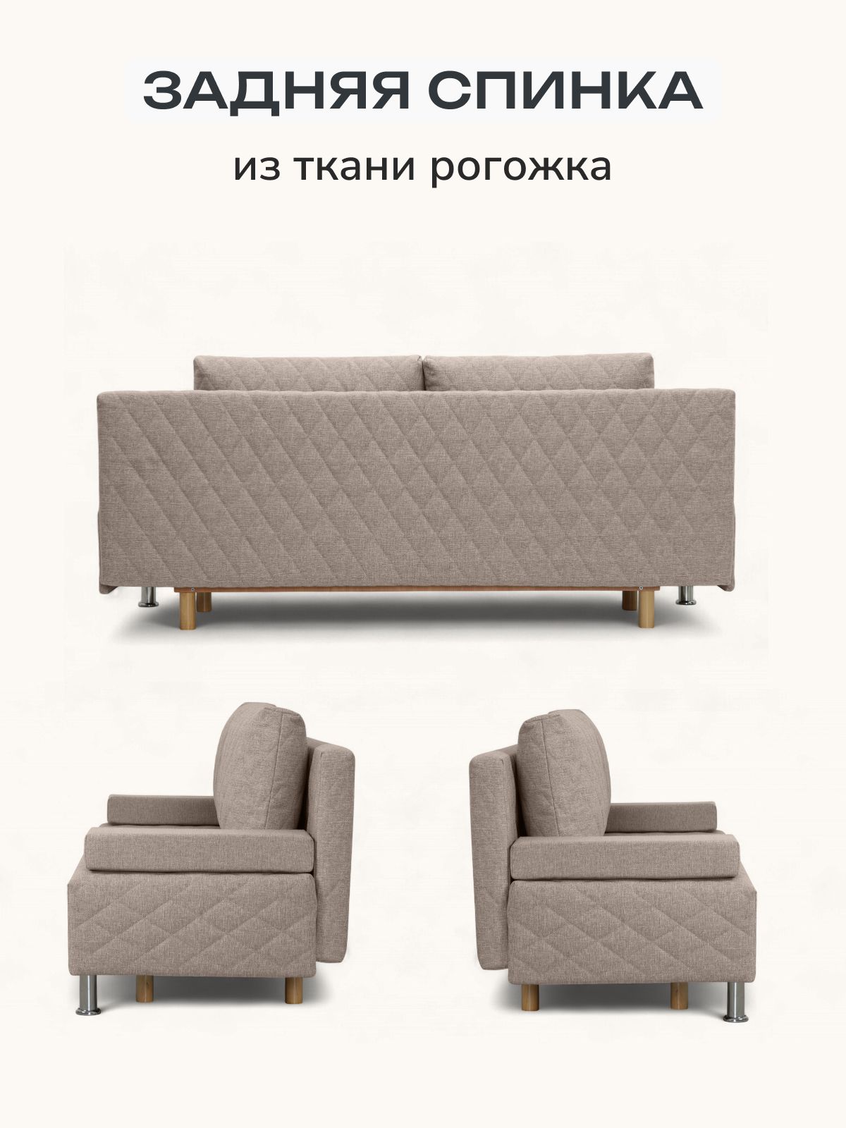 Марбелья Лайт мокко рогожка 77400661 - миниатюра 8