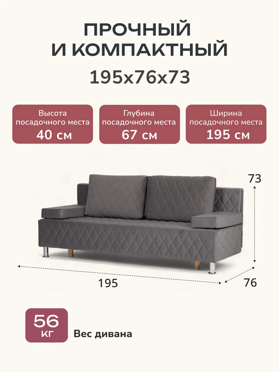 Марбелья Лайт серый велюр 77400680 - миниатюра 2