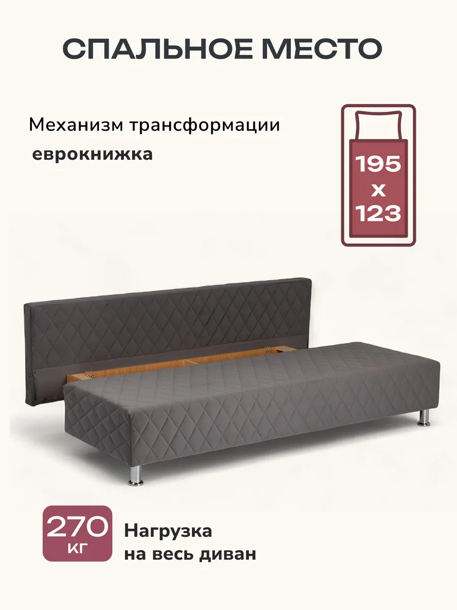 Марбелья Лайт серый велюр 77400680 - миниатюра 3