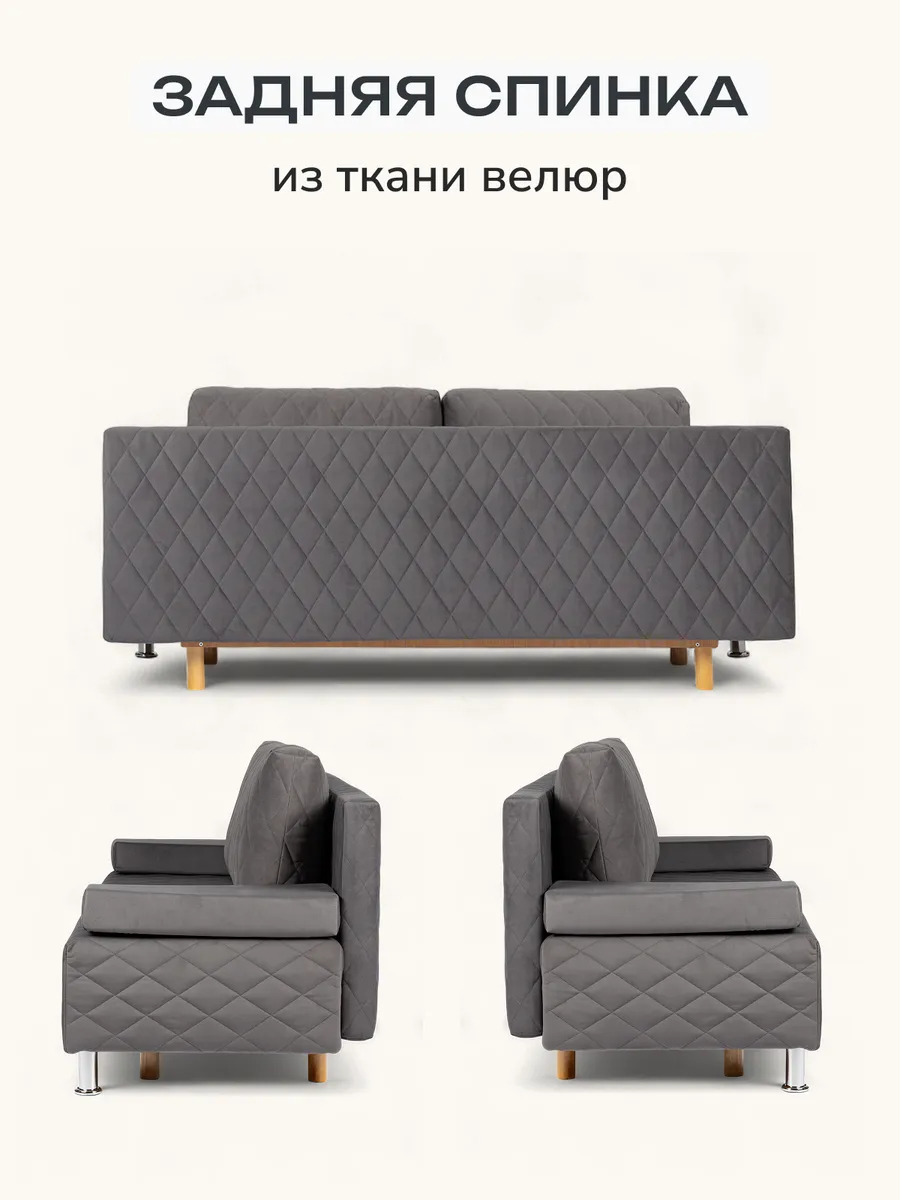 Марбелья Лайт серый велюр 77400680 - миниатюра 7