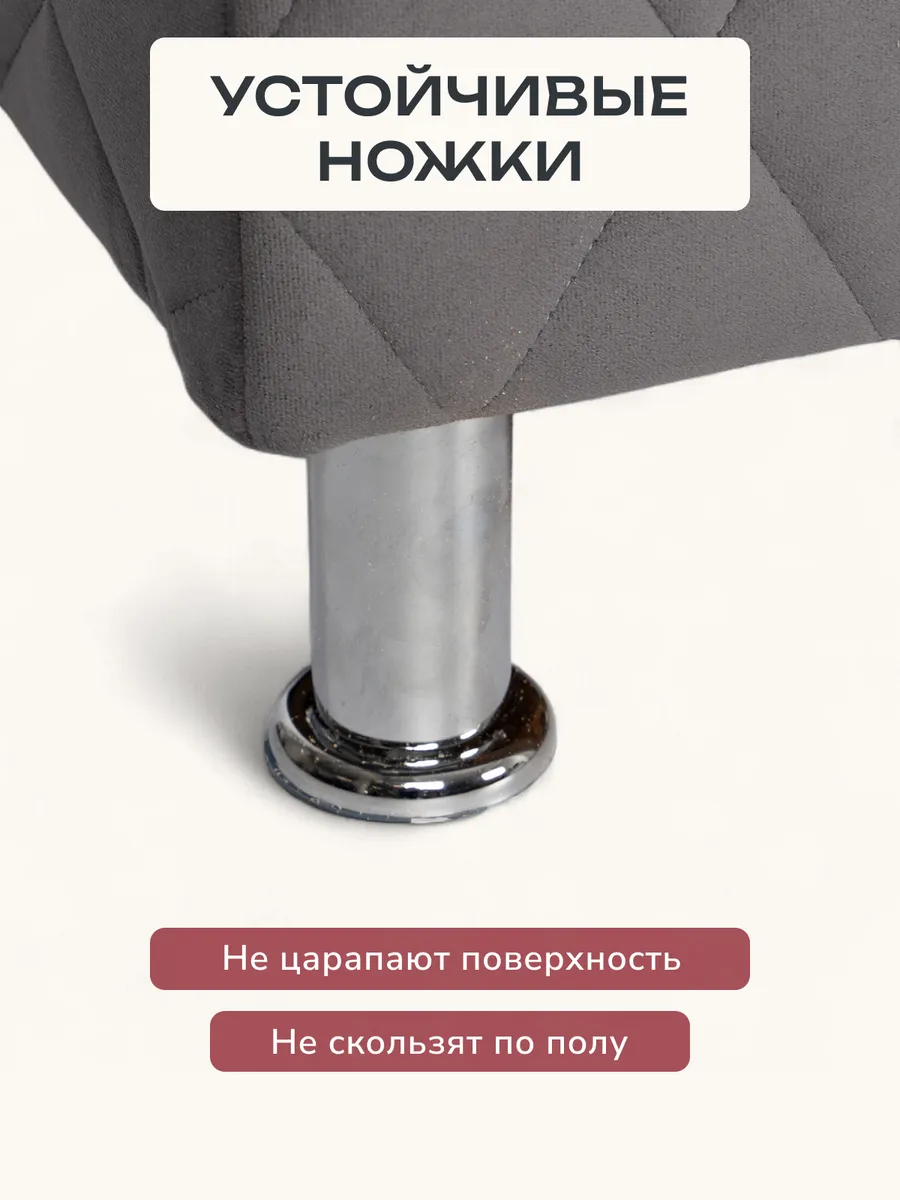 Марбелья Лайт серый велюр 77400680 - миниатюра 8