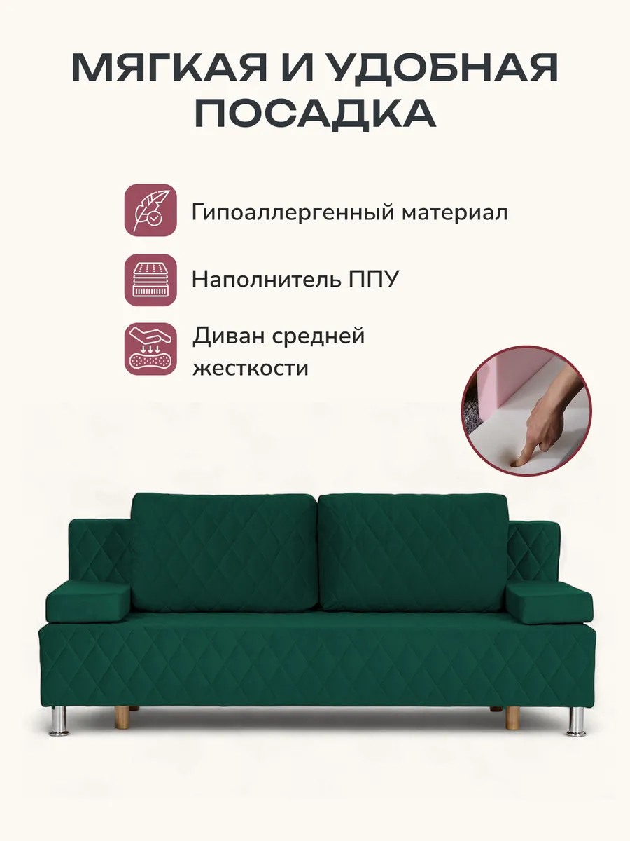 Марбелья Лайт изумрудный (зеленый) велюр 77400681 - миниатюра 5