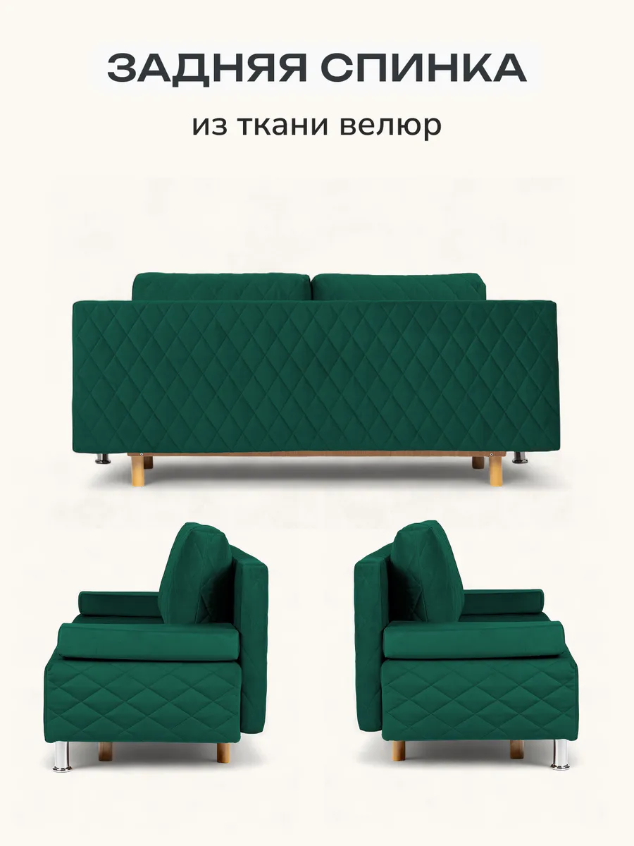 Марбелья Лайт изумрудный (зеленый) велюр 77400681 - миниатюра 6