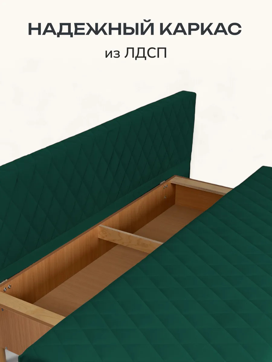 Марбелья Лайт изумрудный (зеленый) велюр 77400681 - миниатюра 7