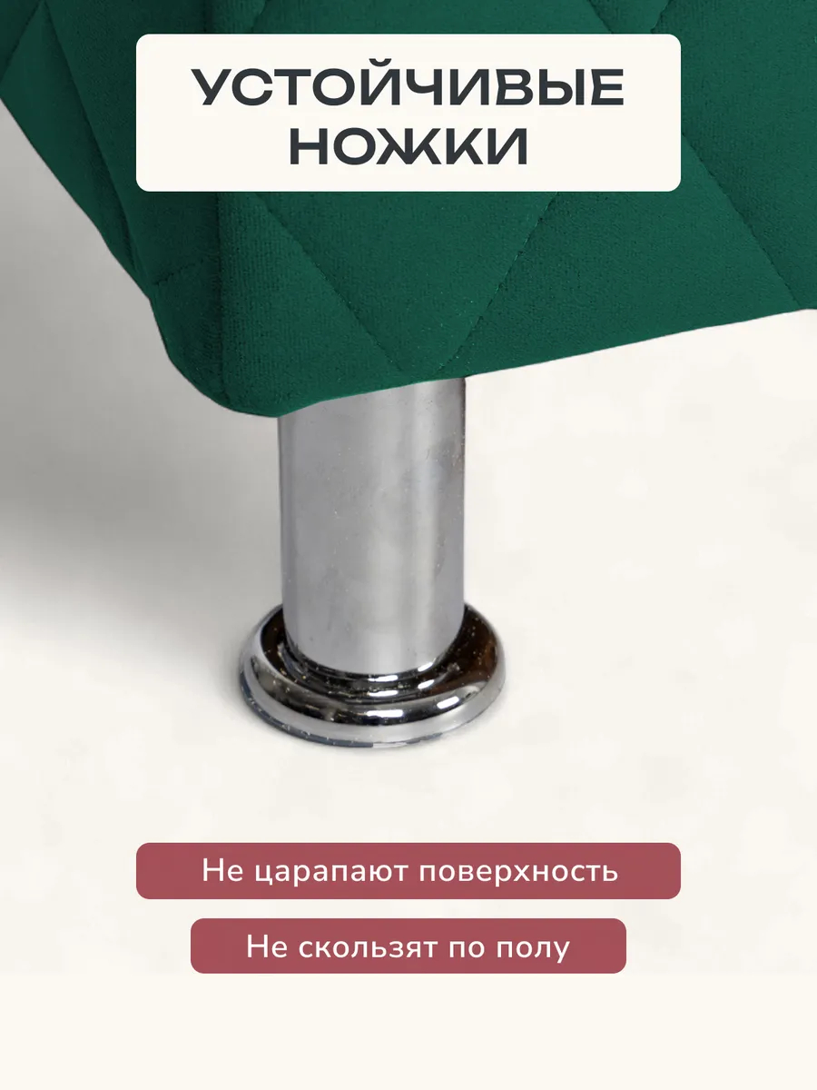 Марбелья Лайт изумрудный (зеленый) велюр 77400681 - миниатюра 8