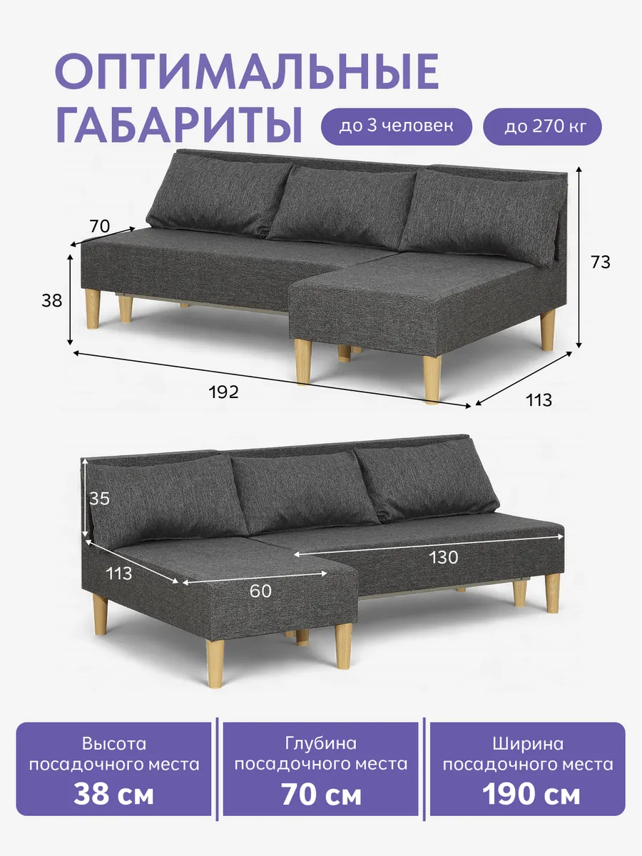 Угловой Кэмп т-серый рогожка 77400687 - миниатюра 2