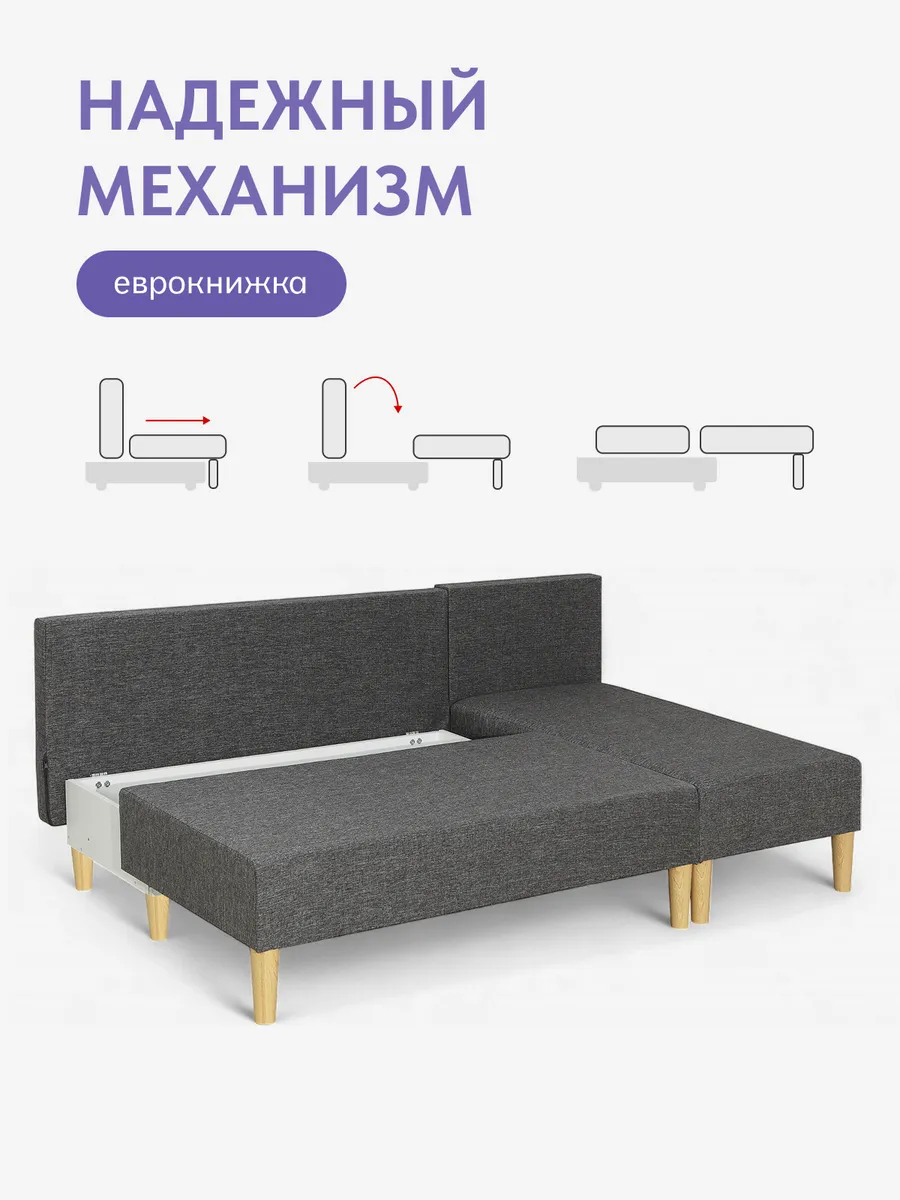 Угловой Кэмп т-серый рогожка 77400687 - миниатюра 3