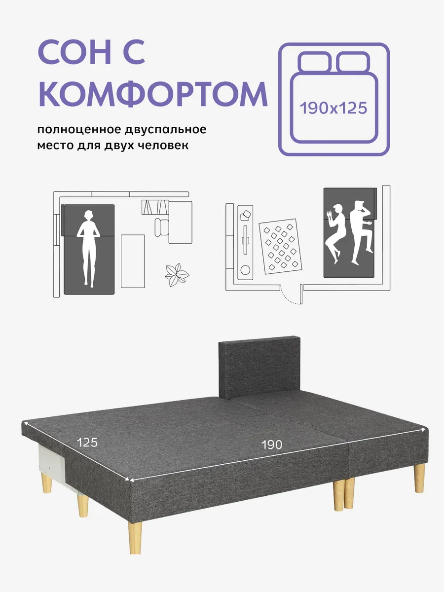 Угловой Кэмп т-серый рогожка 77400687 - миниатюра 4