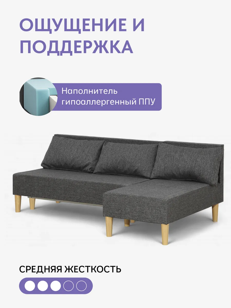 Угловой Кэмп т-серый рогожка 77400687 - миниатюра 5