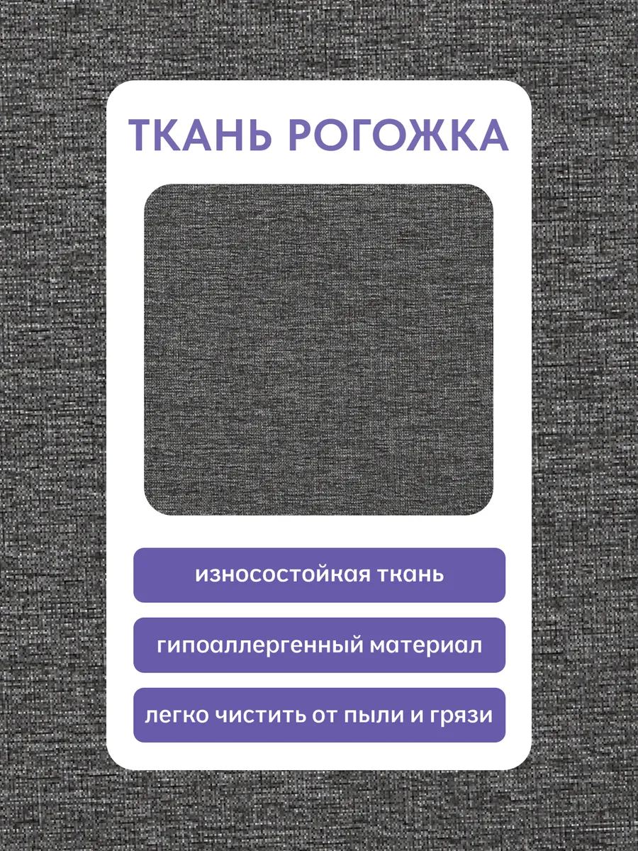 Угловой Кэмп т-серый рогожка 77400687 - миниатюра 7