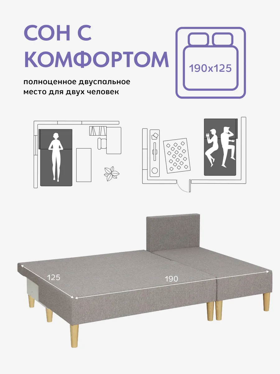 Угловой Кэмп мокко рогожка 77400688 - миниатюра 4