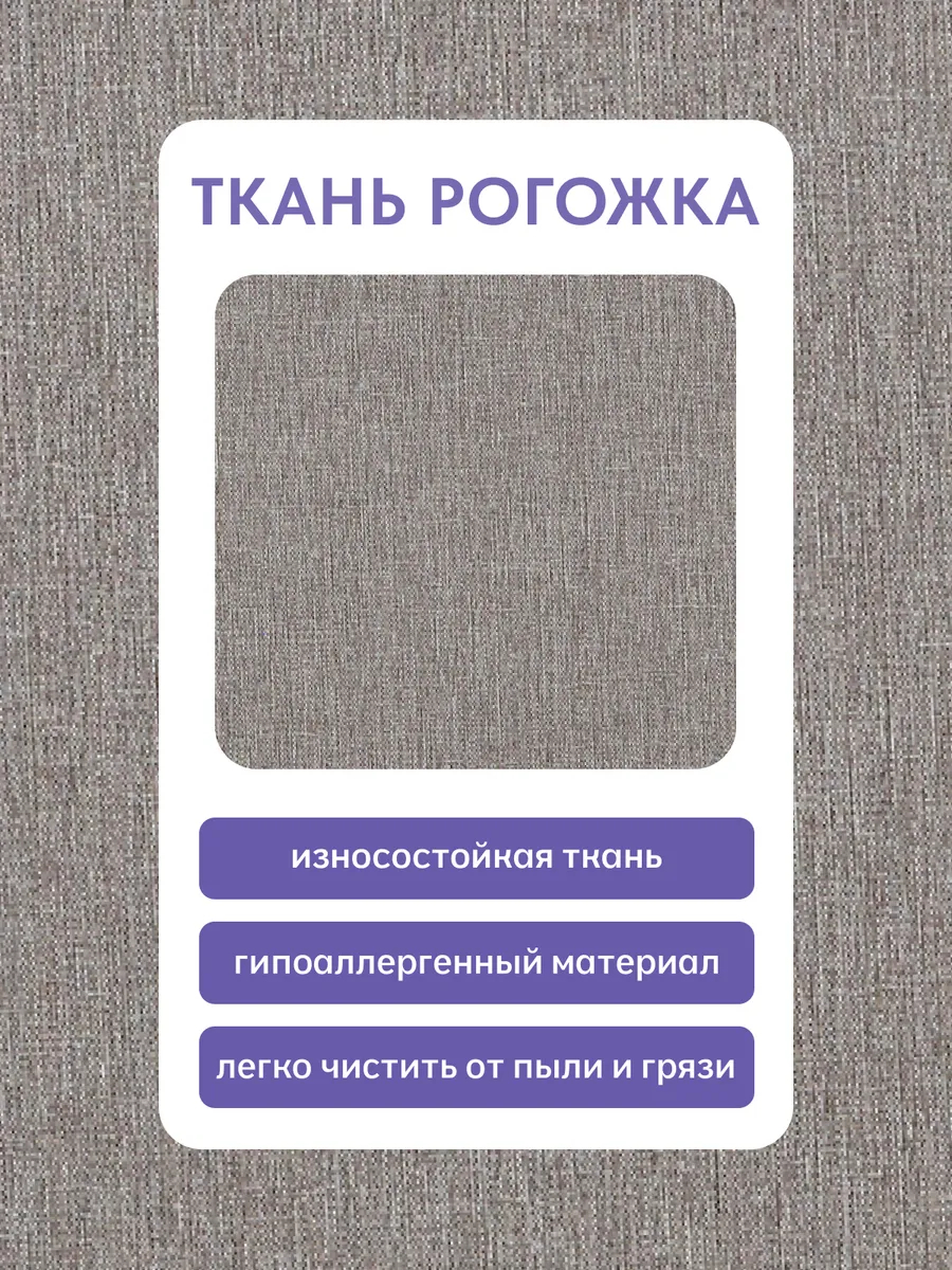 Угловой Кэмп мокко рогожка 77400688 - миниатюра 7