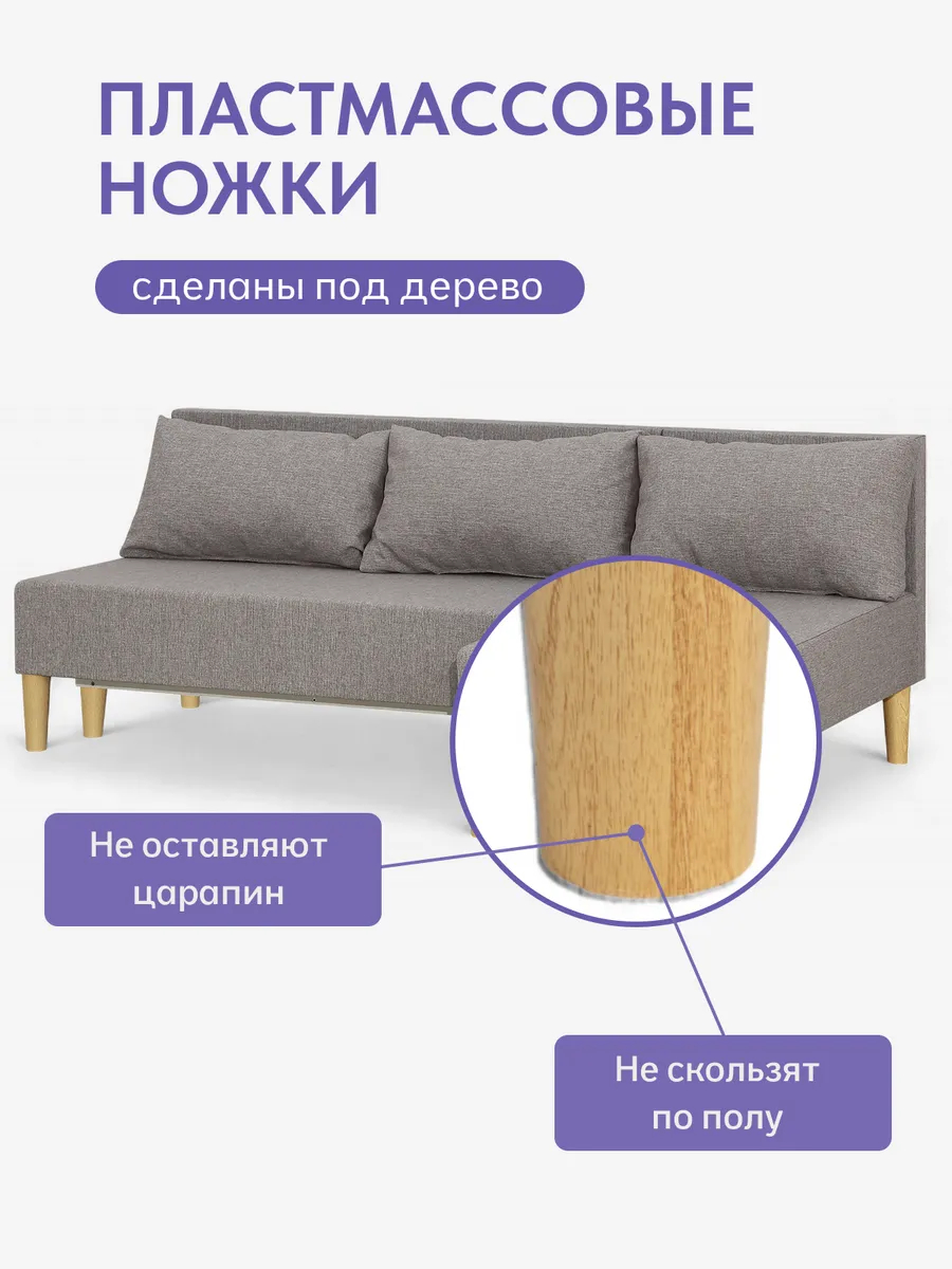 Угловой Кэмп мокко рогожка 77400688 - миниатюра 9