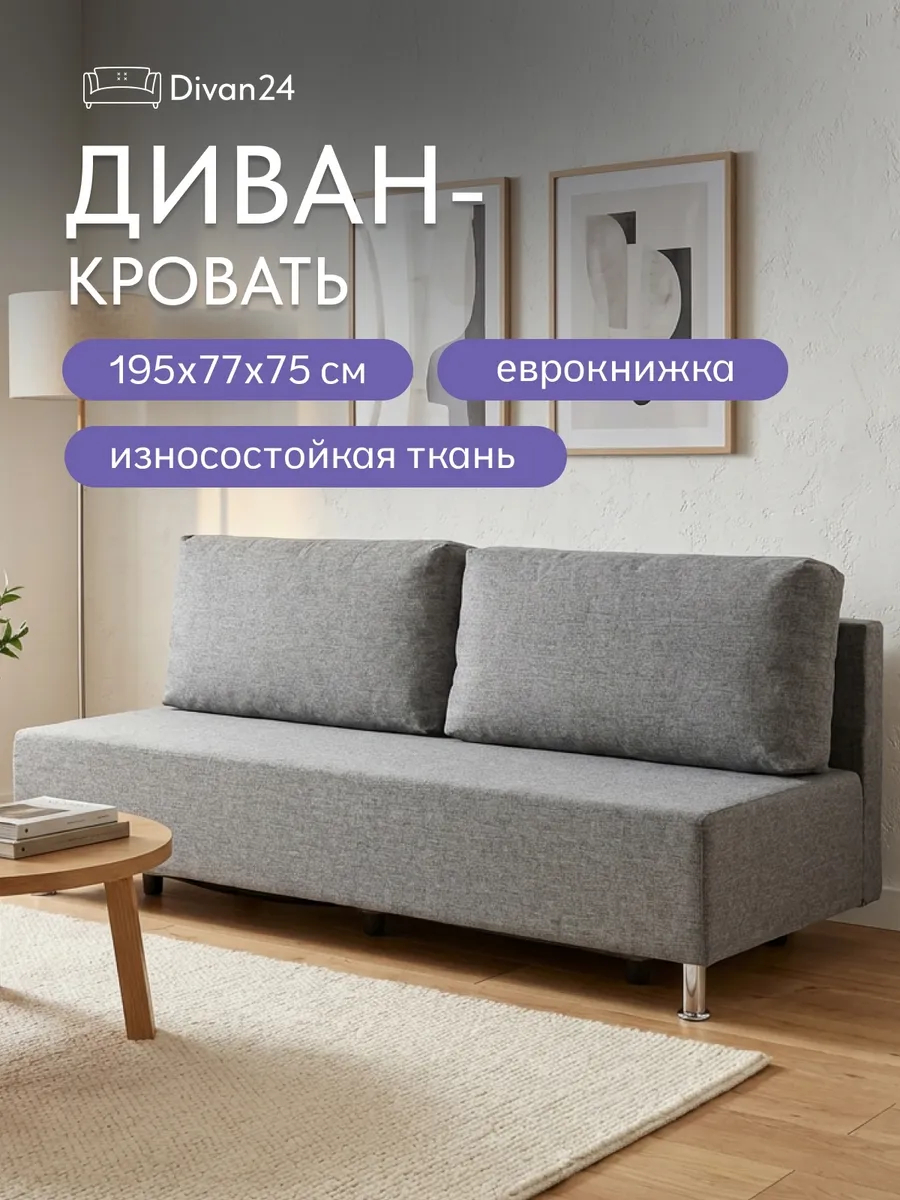 Прага серый рогожка 77400693