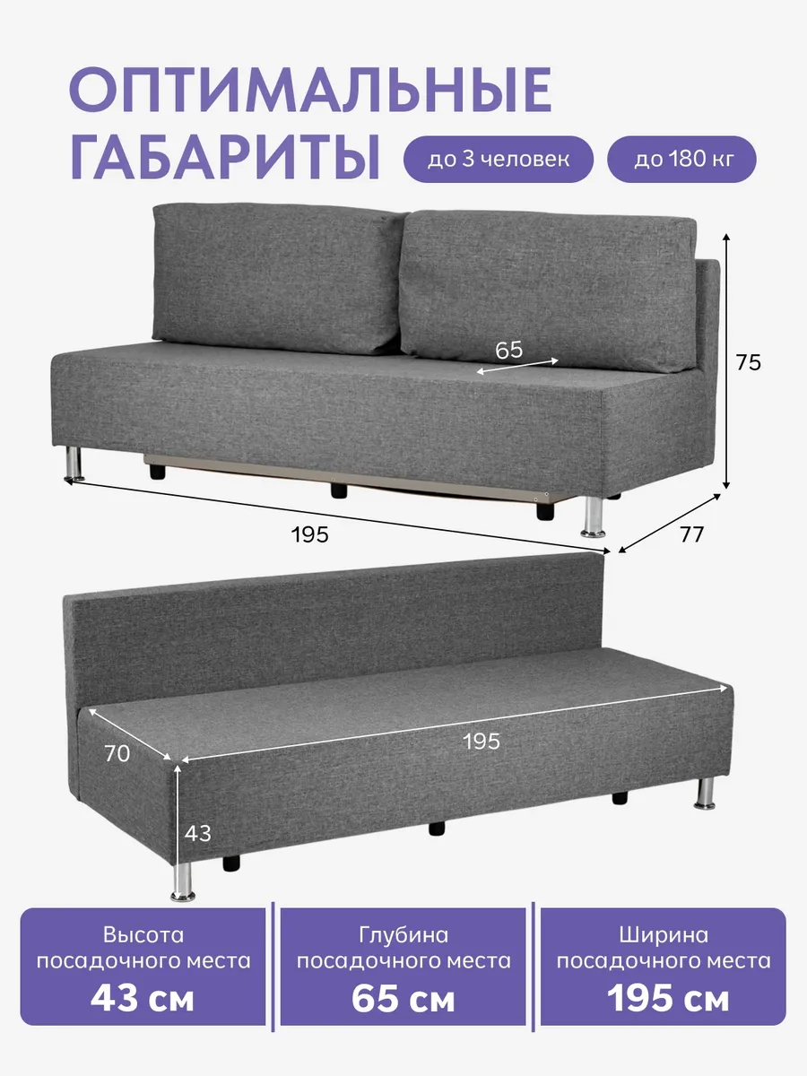Прага серый рогожка 77400693 - миниатюра 2