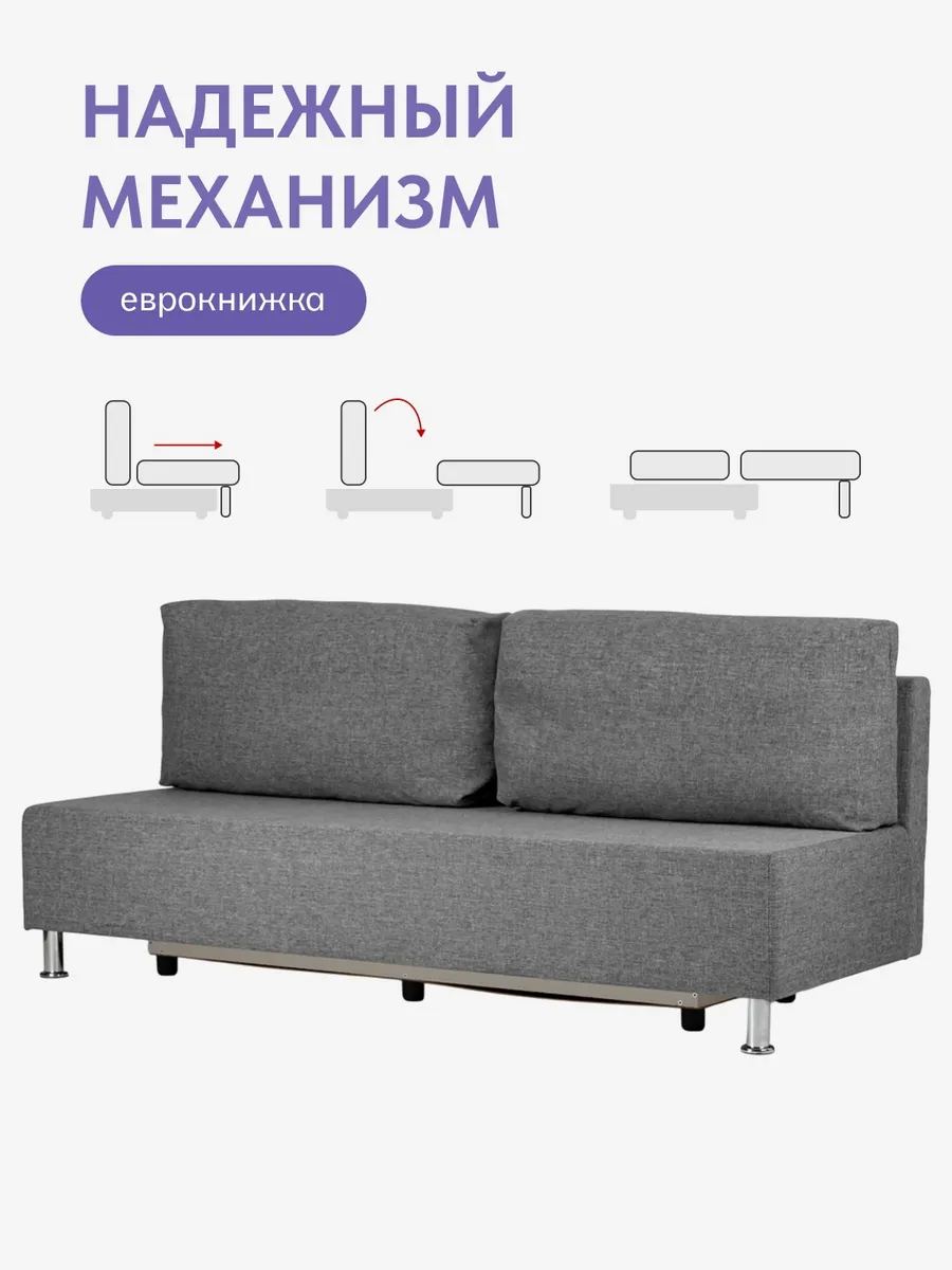 Прага серый рогожка 77400693 - миниатюра 3