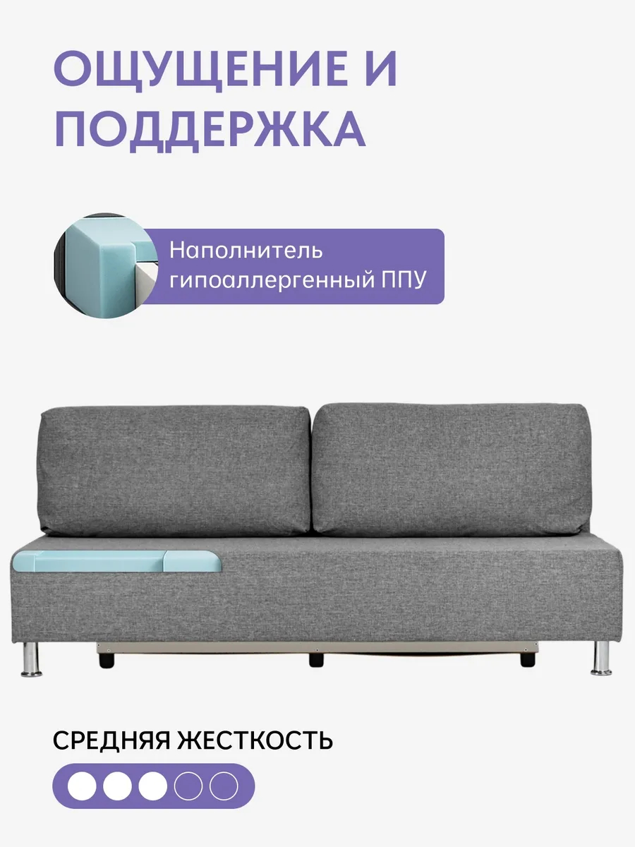 Прага серый рогожка 77400693 - миниатюра 5