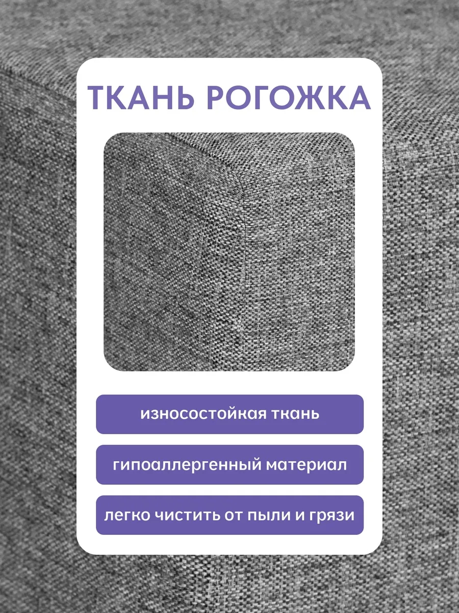 Прага серый рогожка 77400693 - миниатюра 7