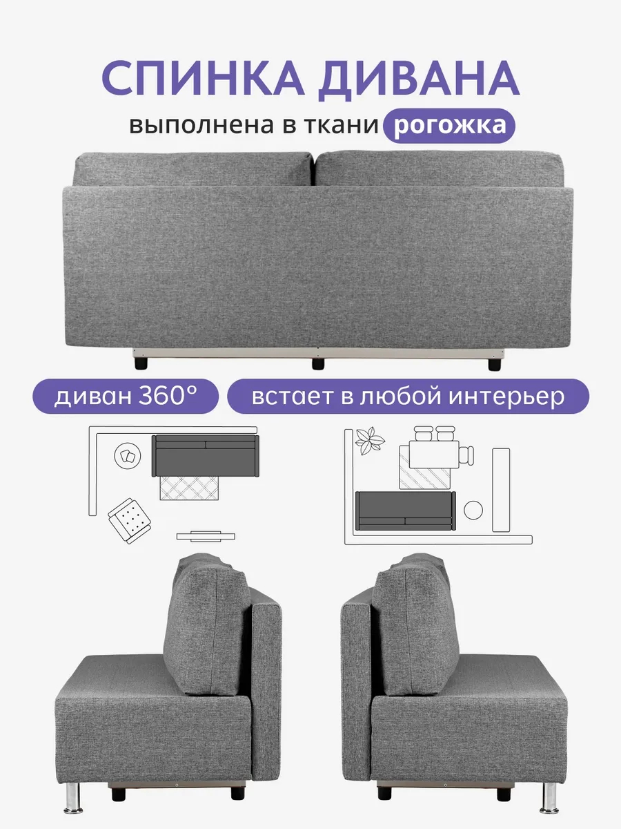 Прага серый рогожка 77400693 - миниатюра 8