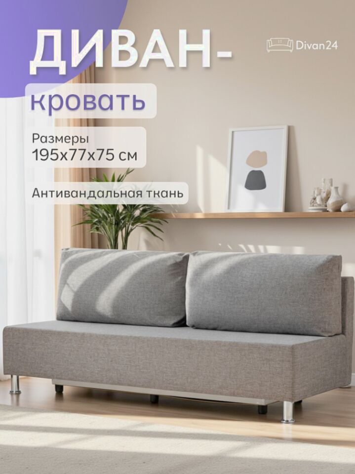 Прага серый рогожка 77400693 - фото 1