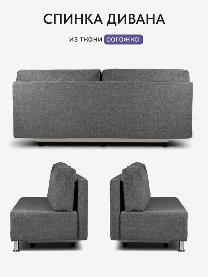 Прага серый рогожка 77400693 - миниатюра 10