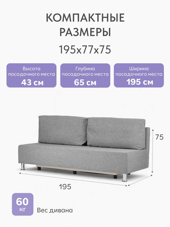 Прага серый рогожка 77400693 - миниатюра 3