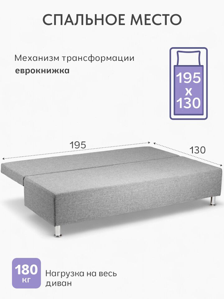 Прага серый рогожка 77400693 - миниатюра 4