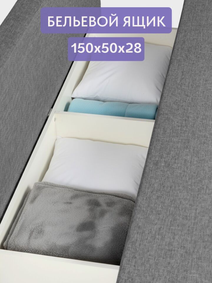 Прага серый рогожка 77400693 - миниатюра 5