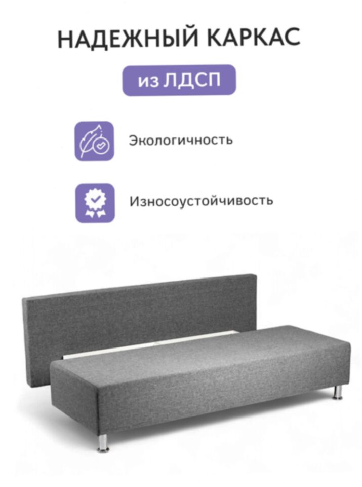 Прага серый рогожка 77400693 - миниатюра 6