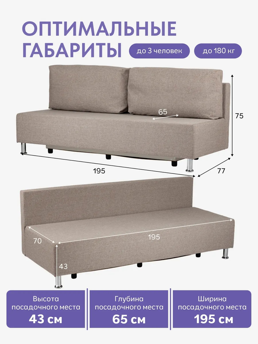 Прага мокко рогожка 77400694 - миниатюра 2