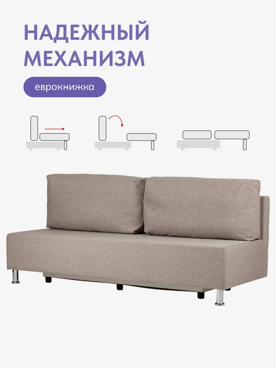 Прага мокко рогожка 77400694 - миниатюра 3